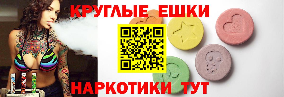 Родники  Ecstasy MDMA  Вход с VPN  ЭКСТАЗИ Дубай 