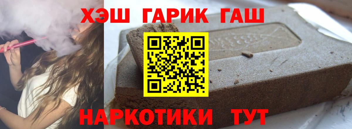 Гашиш ice o lator Родники