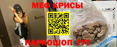 прущие грибы Новокубанск