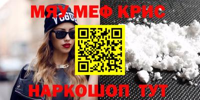 ешки Новодвинск