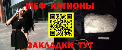 прущие грибы Новокубанск