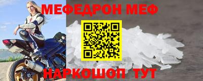 прущие грибы Новокубанск