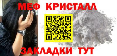 спиды Новозыбков