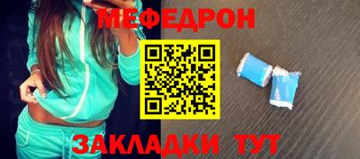 ешки Новодвинск