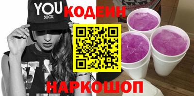 спиды Новозыбков