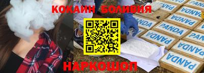 прущие грибы Новокубанск