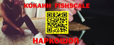 ешки Новодвинск