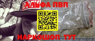 ешки Новодвинск