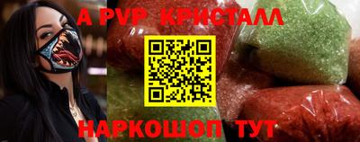 спиды Новозыбков