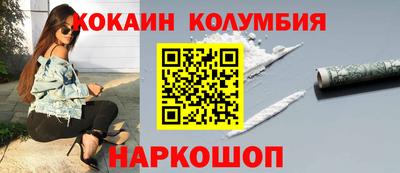 спиды Новозыбков