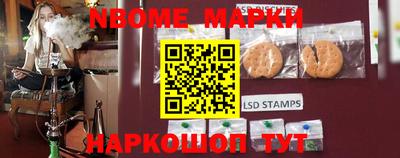 спиды Новозыбков