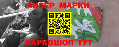 прущие грибы Новокубанск