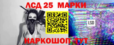 прущие грибы Новокубанск