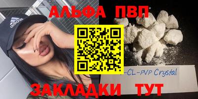 прущие грибы Новокубанск
