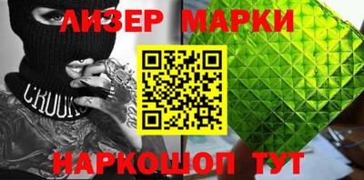 спиды Новозыбков
