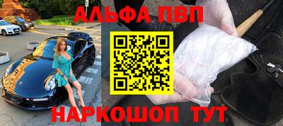 ешки Новодвинск