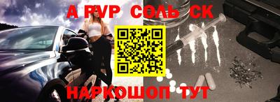 спиды Новозыбков