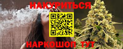 прущие грибы Новокубанск