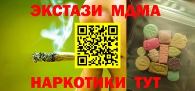 спиды Новозыбков