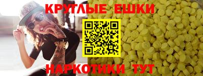 прущие грибы Новокубанск