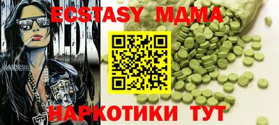 ешки Новодвинск