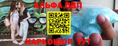 прущие грибы Новокубанск