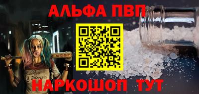 ешки Новодвинск