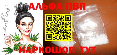 ешки Новодвинск