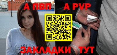 ешки Новодвинск