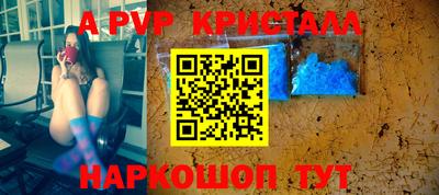 спиды Новозыбков