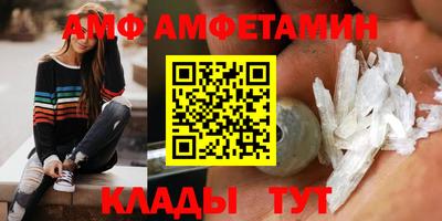 спиды Новозыбков