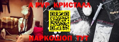 прущие грибы Новокубанск