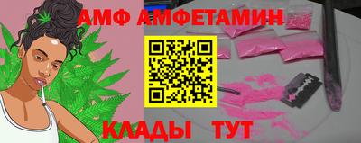 спиды Новозыбков