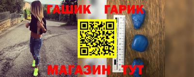 прущие грибы Новокубанск