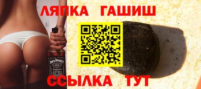 спиды Новозыбков
