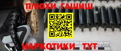 прущие грибы Новокубанск