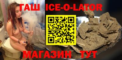 спиды Новозыбков