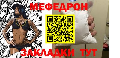 прущие грибы Новокубанск