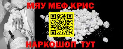 спиды Новозыбков