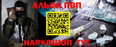 ешки Новодвинск