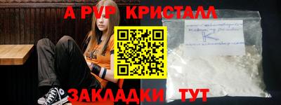 прущие грибы Новокубанск
