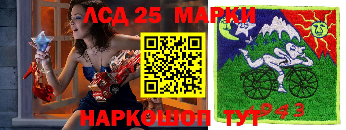Родники  Марки N-bome 1,5мг  Марки NBOMe  Вход с VPN 