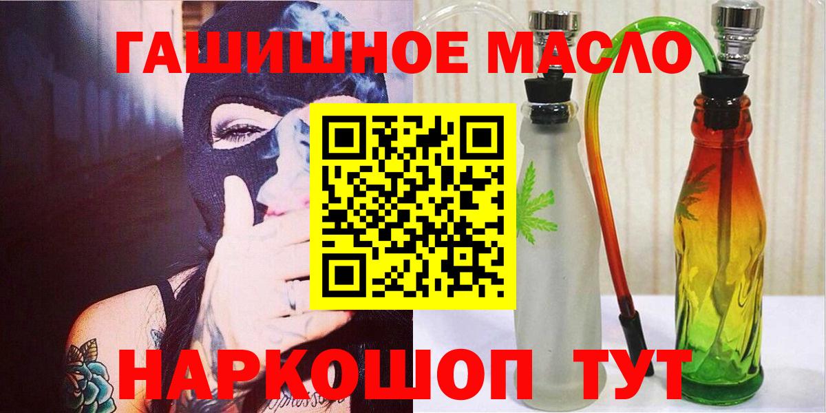Родники  ТГК жижа  Вход с VPN 