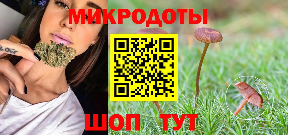 Псилоцибиновые грибы прущие грибы  Галлюциногенные грибы мухоморы  закладка  Вход с VPN  Родники 