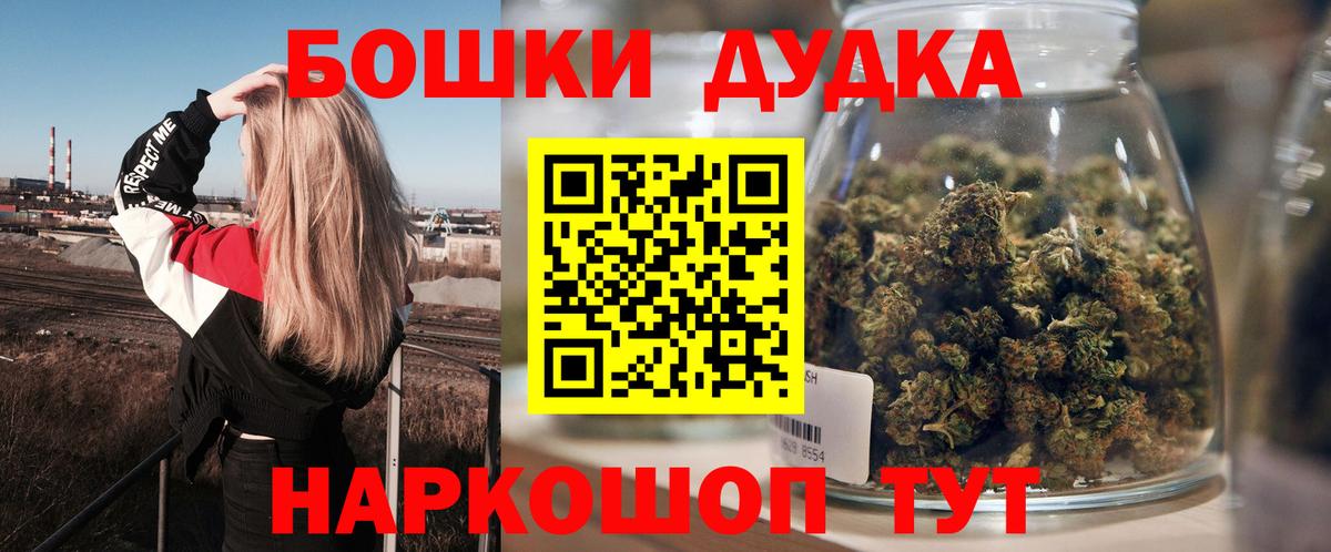 Бошки марихуана AK-47  Вход с VPN  Шишки марихуана White Widow  Родники  МАРИХУАНА SATIVA & INDICA 